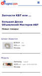 Mobile Screenshot of fagma.com